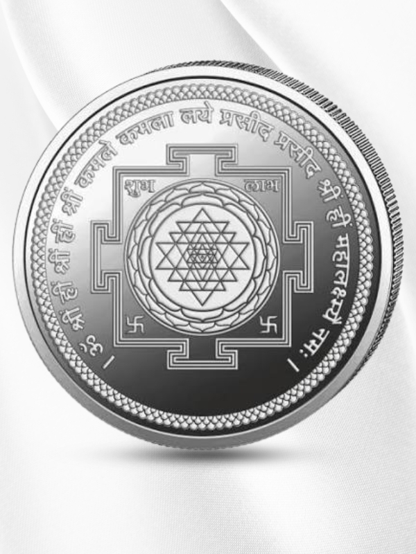 Silver Coin - 50 gm